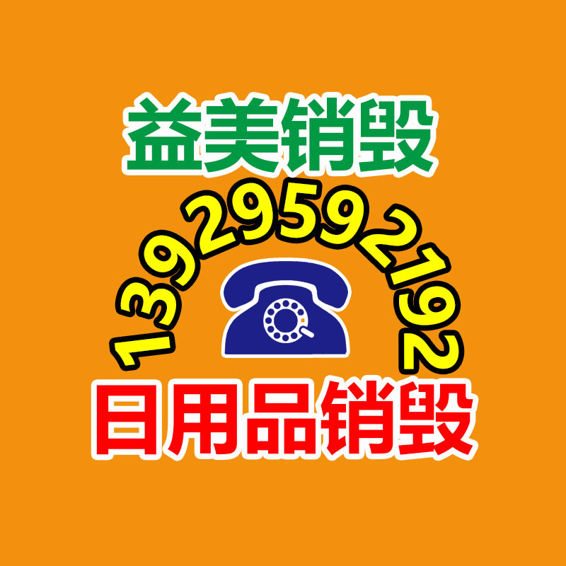 廣州廠房拆除鋼結構拆除公司：蘋果CEO庫克現身鏈博會 稱沒中國就沒當前的蘋果